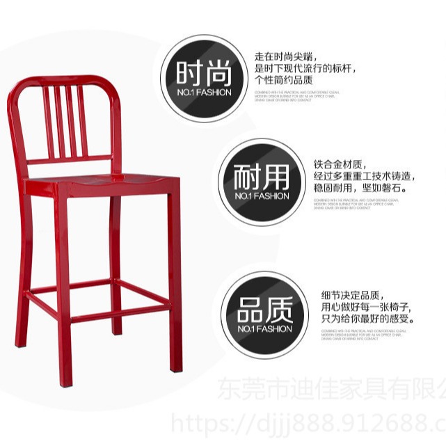 汕头厂家直销金属工业风海军餐椅   批发定制海军欧式餐椅     铁艺椅子铁皮椅