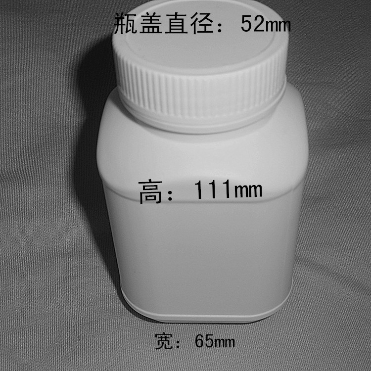 供应250克保健品pe塑料方型瓶示例图8