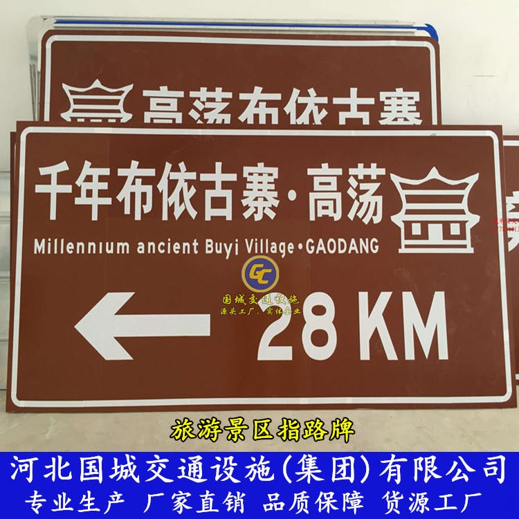 溧阳交通标志牌杆厂 道路指向牌立柱制作 公路指路标识牌