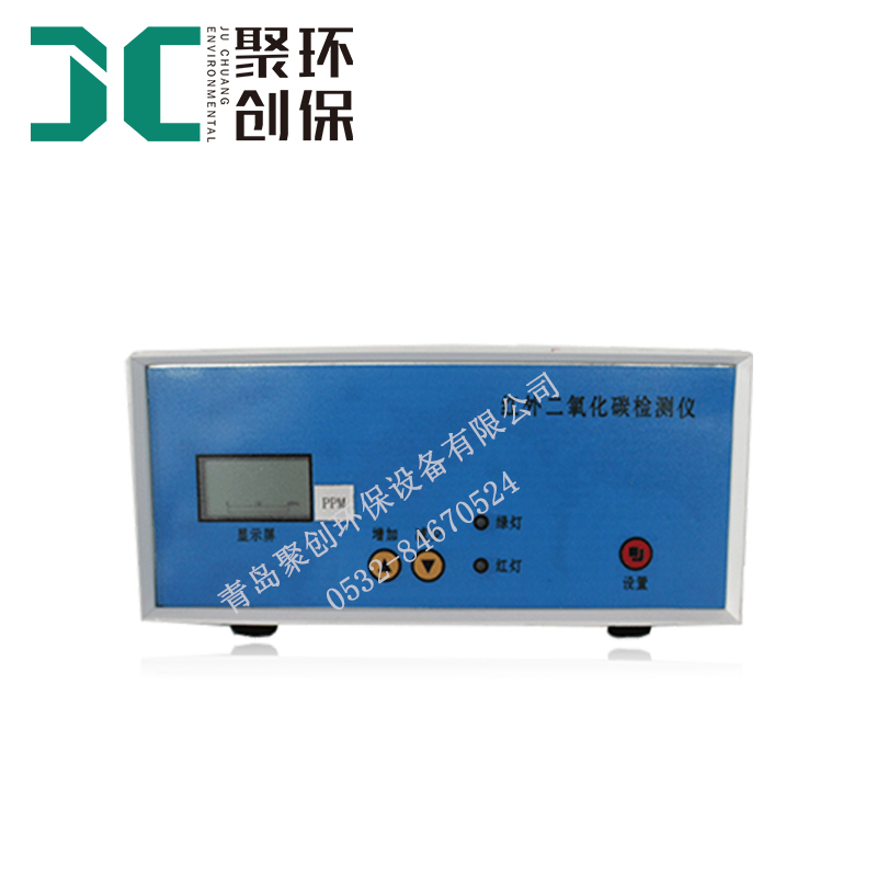 JC-3010E红外二氧化碳检测仪测量范围：0-5000PPm CO2图片