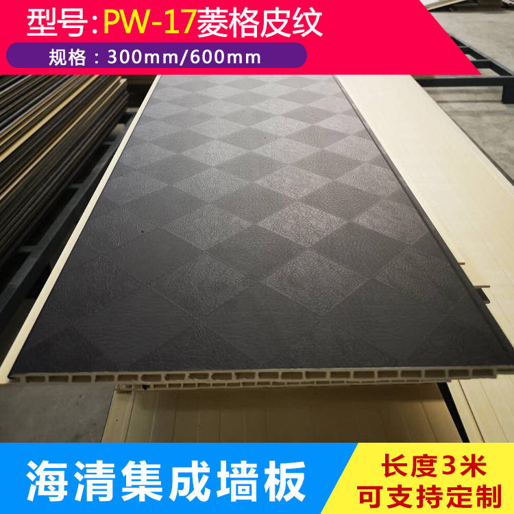 西安竹木纤维集成墙板厂家批发MW-75金檀木环保护墙板示例图18