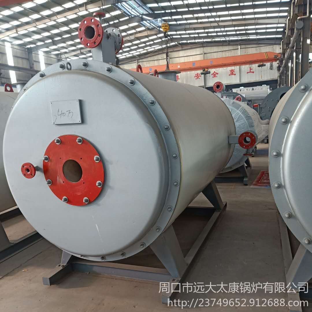 公司批发 新乡导热油炉价格 太康锅炉厂家 销往北京导热油炉价格