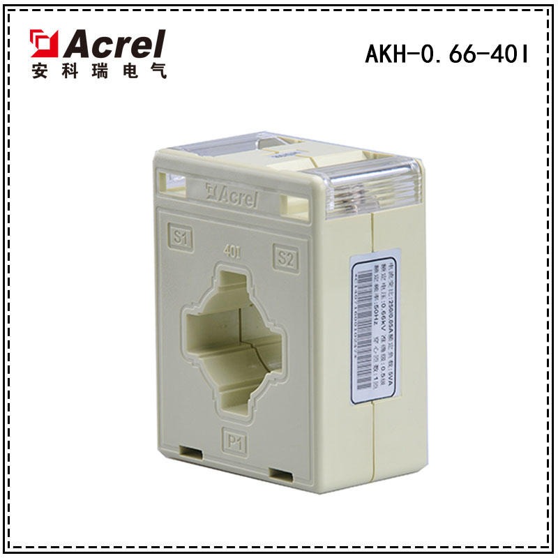 安科瑞,测量型电流互感器,AKH-0.66-40I,额定电流比100-1000/5A