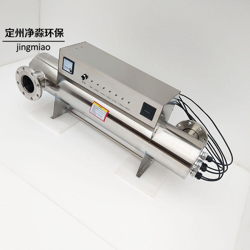 鑫净淼 JM-UVC-480 野外供水消毒 紫外线杀菌器 消毒器