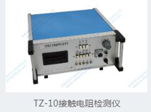 TY10绝缘检测仪轨道电路综合测试仪便携式转辙机动态模拟仪生产厂家