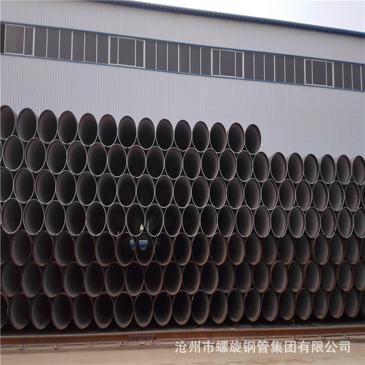 沧州市螺旋钢管集团 专业生产3776国标螺旋焊管 GB/T9711钢管