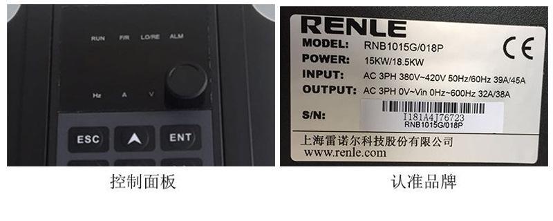 雷诺尔变频器RNB1015G/018P高性能变频器价格优惠可开票示例图14