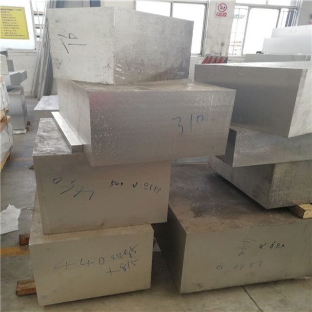 超硬7a09铝板 模具铝板 高强度零部件7a09t6铝合金厚板 耐高温铝