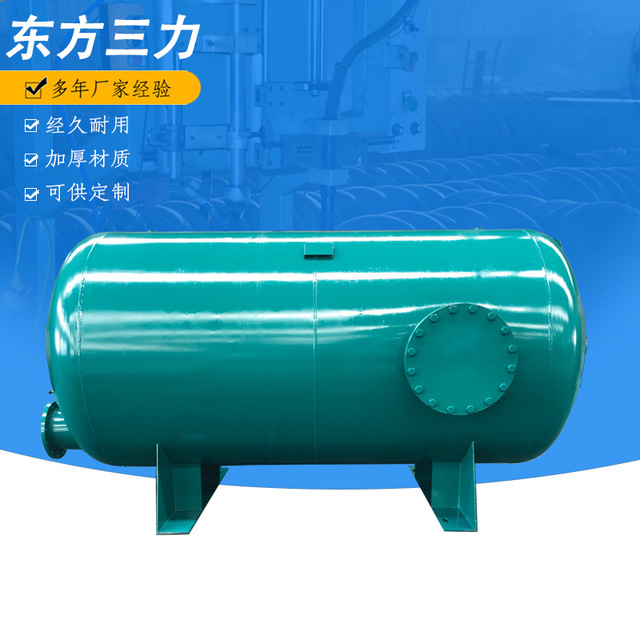 东方三力卧式碳钢储罐 非标压力容器储气罐6立方
