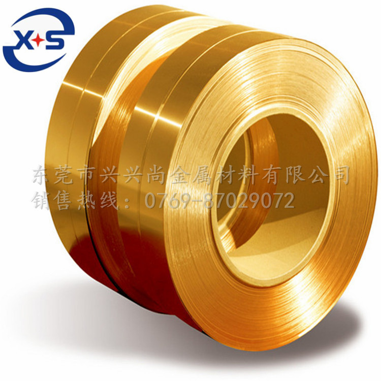 H62黄铜带 优质环保黄铜卷带 宽度可分条