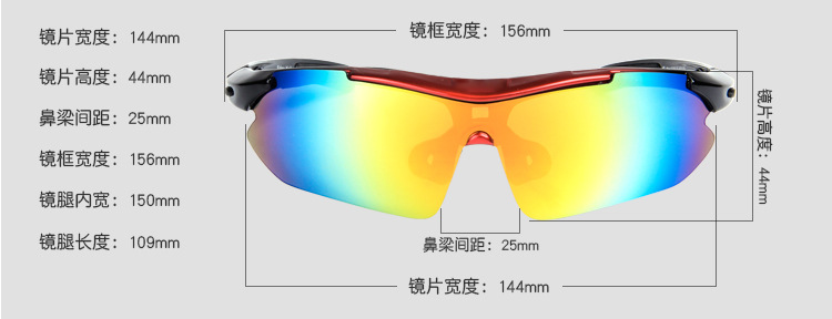 厂家批发868户外装备无标运动眼镜风镜套装骑行眼镜偏光太阳眼镜示例图19
