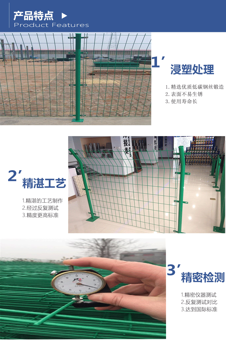 定制生产 双边丝护栏网 养殖防护网光伏电站护栏网 安全防护网示例图2