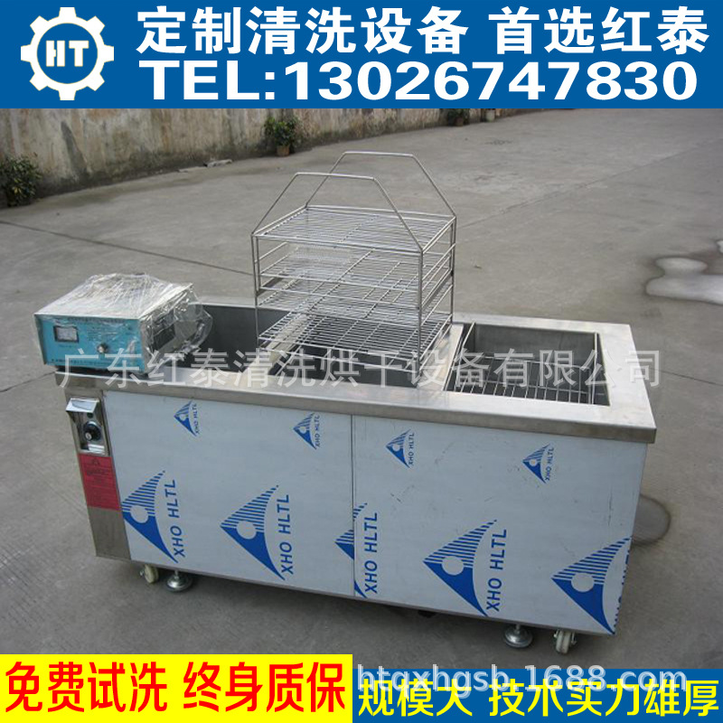 广州工业超声波清洗机 广州工业清洗设备厂家定制示例图7