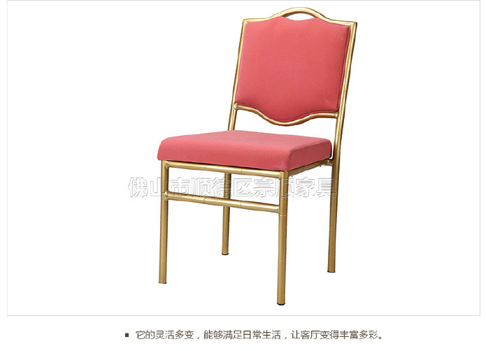 金色椅子时尚婚庆系列皇冠椅户外餐厅家具竹节椅欧式拿破仑椅批发示例图4