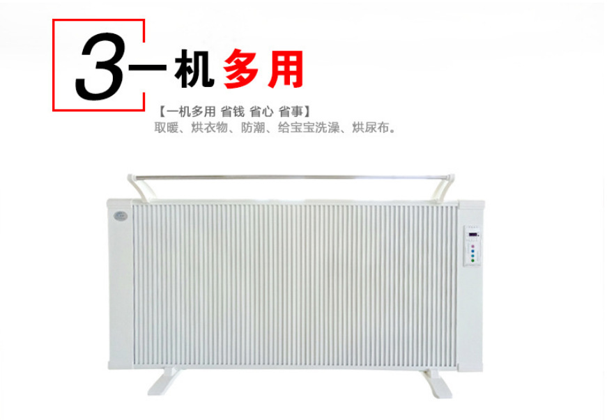 碳纤维取暖器远红外碳纤维取暖器 石墨烯电暖器 家用电暖器带遥控示例图7