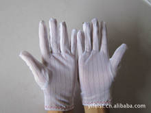 厂家直销   超细纤维擦拭系列防护手套示例图16