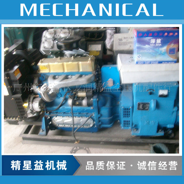 提供上海大功率柴油发电机 400KW 300KW柴油发电机 200KW上柴发电机广东