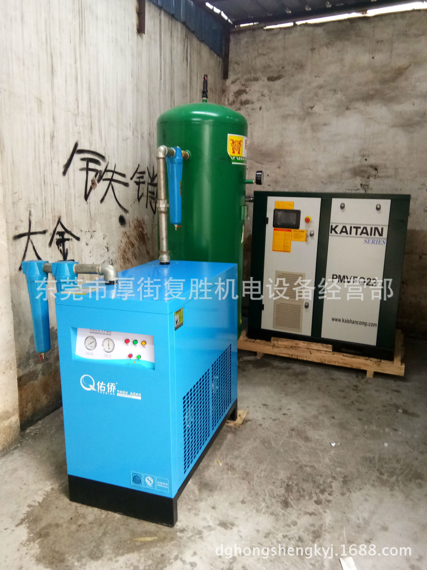 供应YQ-069AH台湾佑侨冷冻式干燥机示例图8