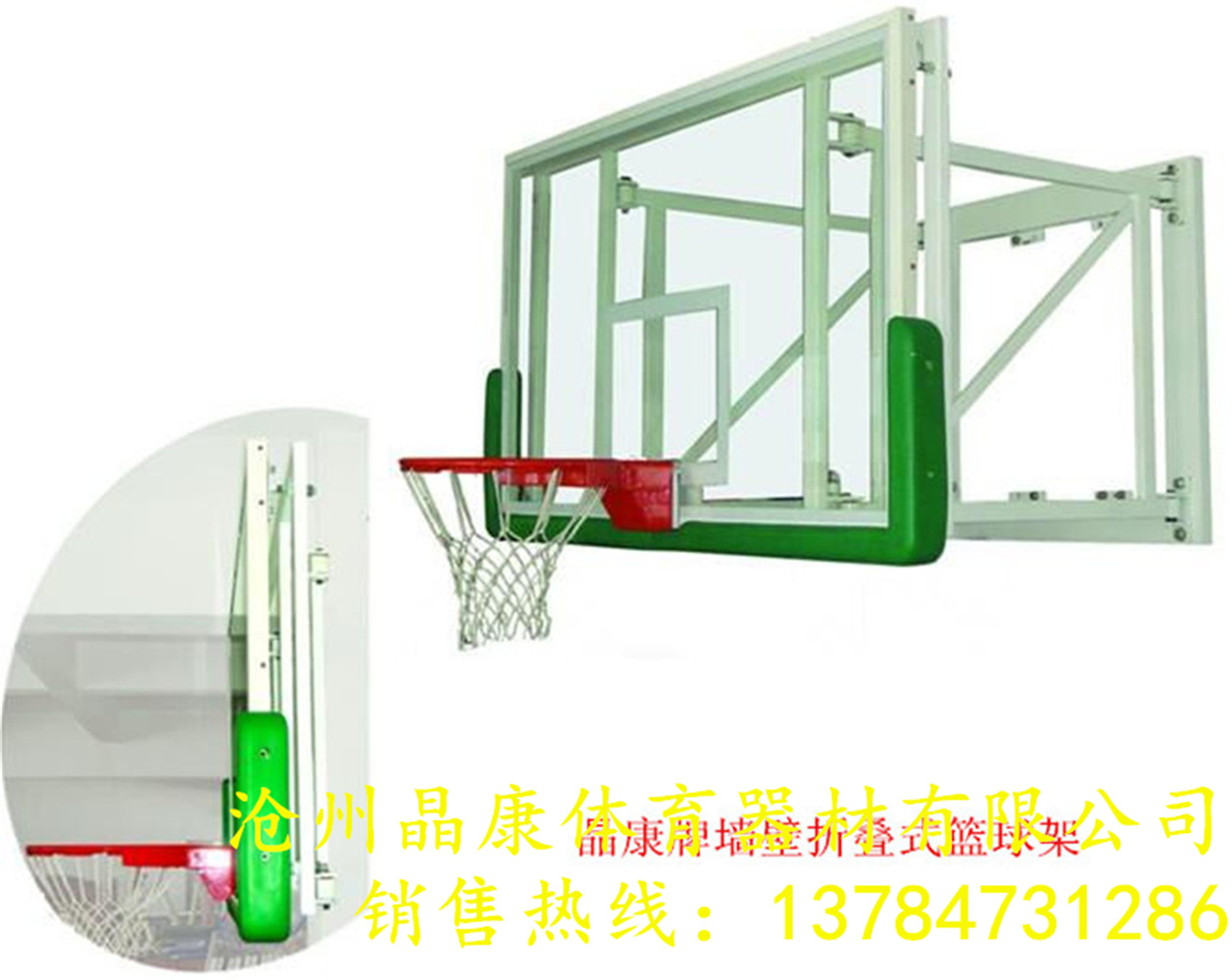 晶康牌配安全防爆钢化玻璃篮球板升降篮球架性能良好墙壁式篮球架厂家实地安装图片