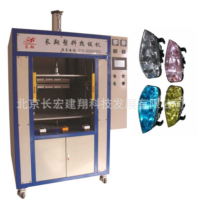 天津汽车水壶焊接机-天津汽车水壶热板焊接机示例图3