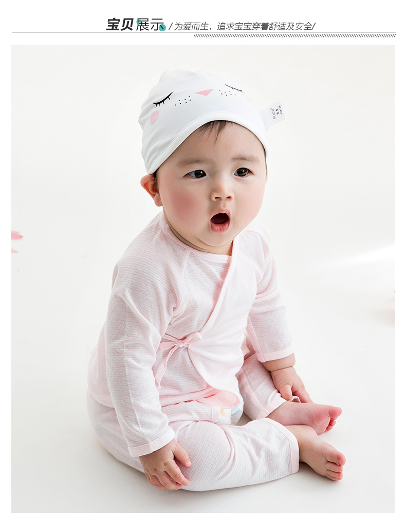佩爱 新生儿竹纤维棉夏季透气婴儿内衣套装 0-3个月宝宝和尚服示例图12