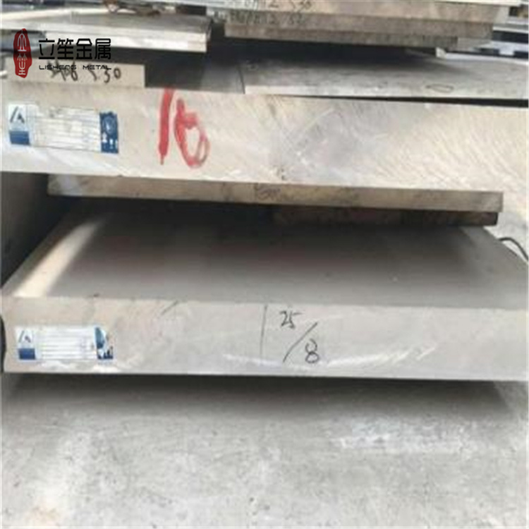 高强度硬质铝板 5754防锈铝板 批发5754铝板示例图4