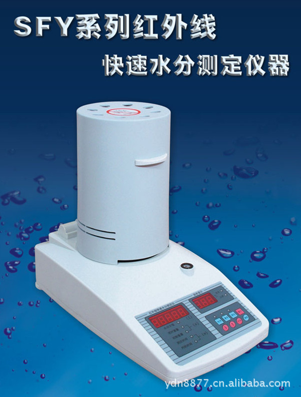 SFY-60A红外线快速水分测定仪 红外食品水分快速检测仪 60g示例图1