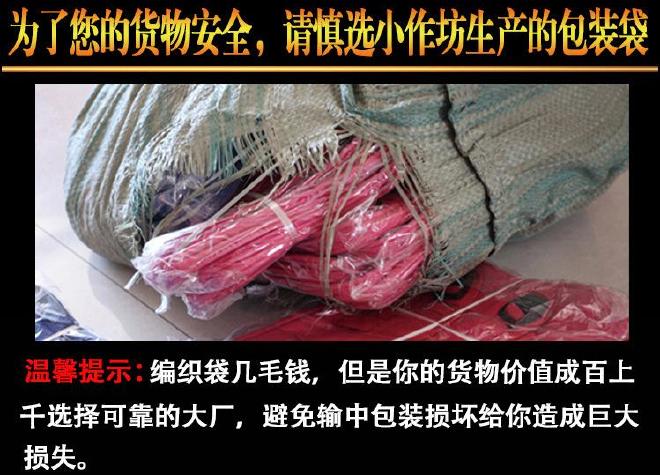 编织袋厂家处理次黄色编织袋60*110椰子粉包装袋粉末产品打包袋子示例图3