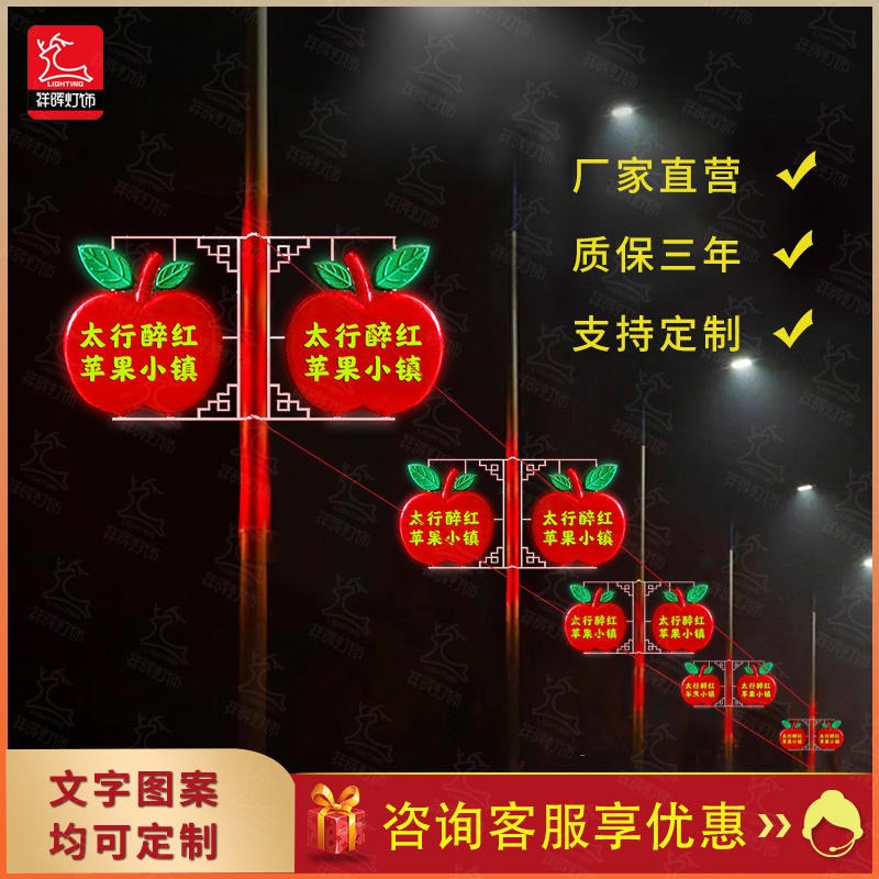 LED中国结路灯杆定制广场新农村景观灯迎春灯插电发光广告平安结灯具