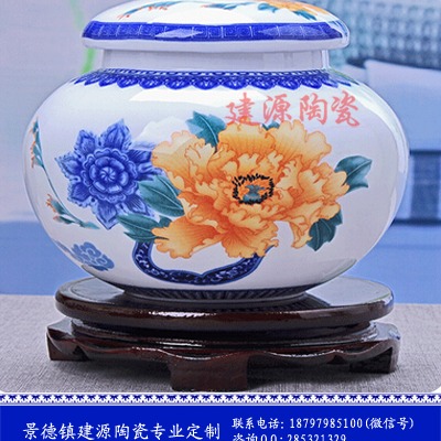 景德镇陶瓷罐子厂家 定做陶瓷茶叶罐价格 青花瓷密封食品酱菜罐子批发