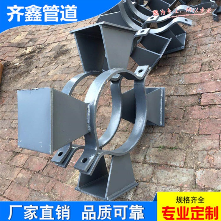 沧州齐鑫厂家生产管道支座 管夹滑动支座 管夹导向支座Z3.273 管夹限位支座