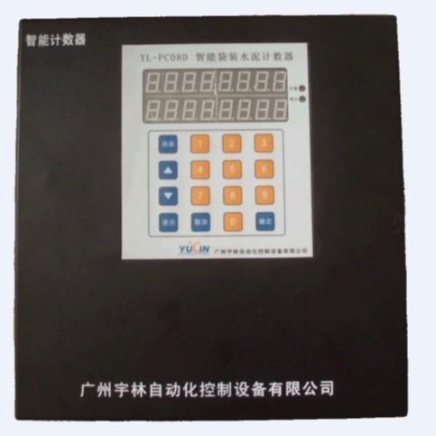YL-PC08D水泥包计数器 工业级不怕粉尘 水泥计包器厂家广州宇林
