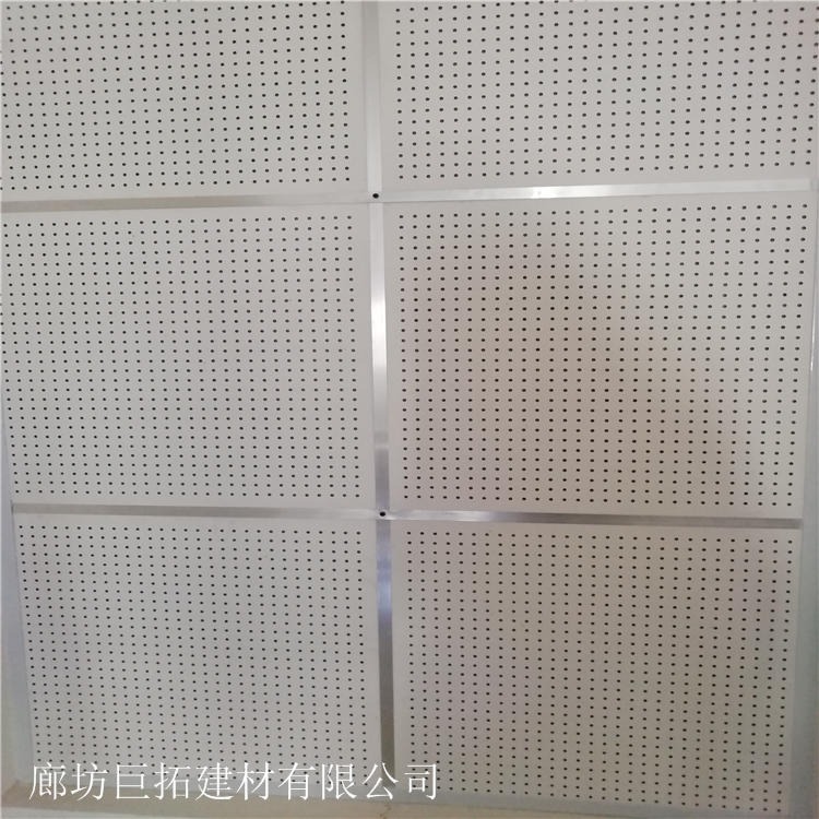 防火防潮隔音板 硅酸钙吸音板 吊顶天花隔墙装饰面壁板 基础材料隔音板 墙外保温体系硅酸钙板 巨拓