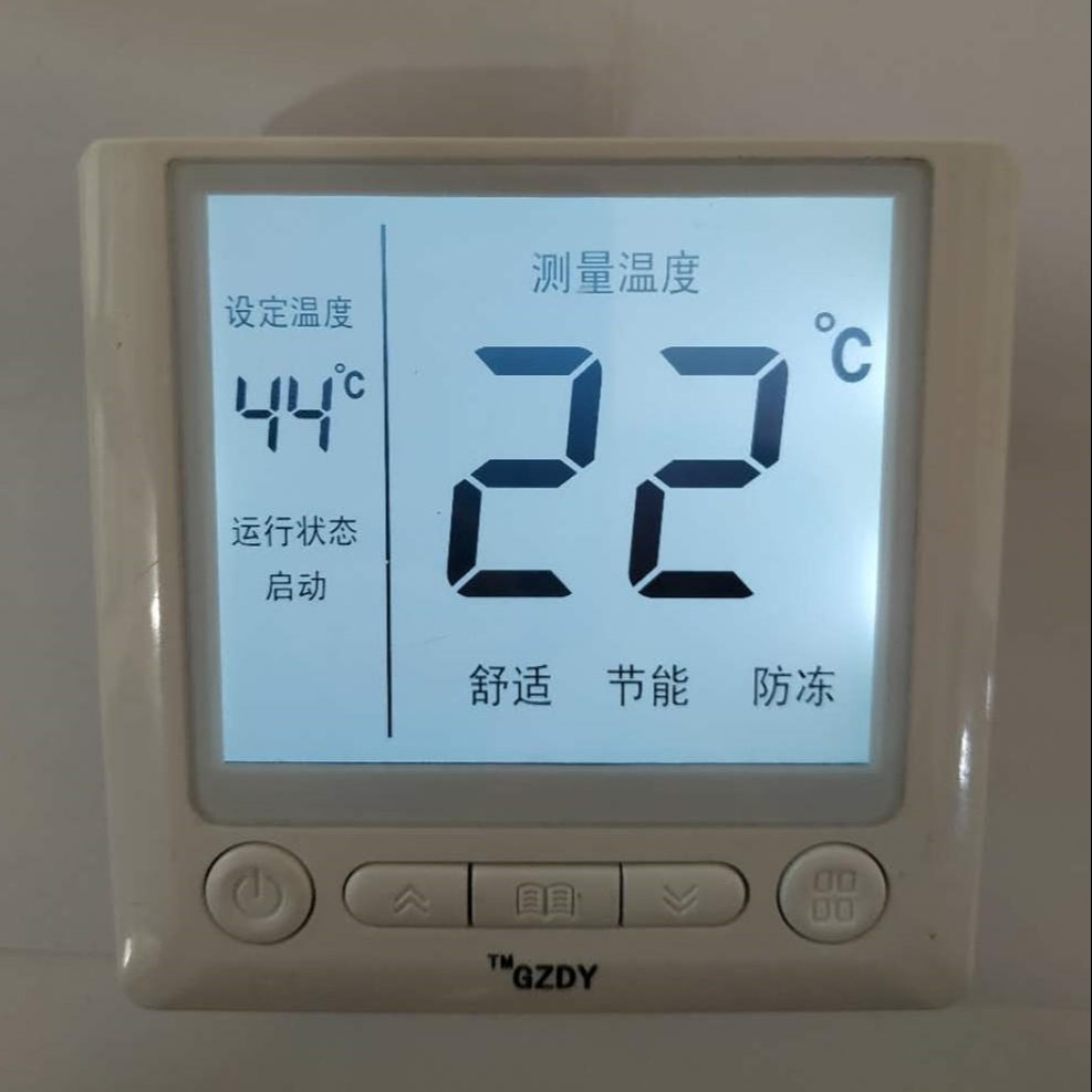 关中大宇 温控器 GZDY-607S温控器 液晶大屏地暖温度控制器