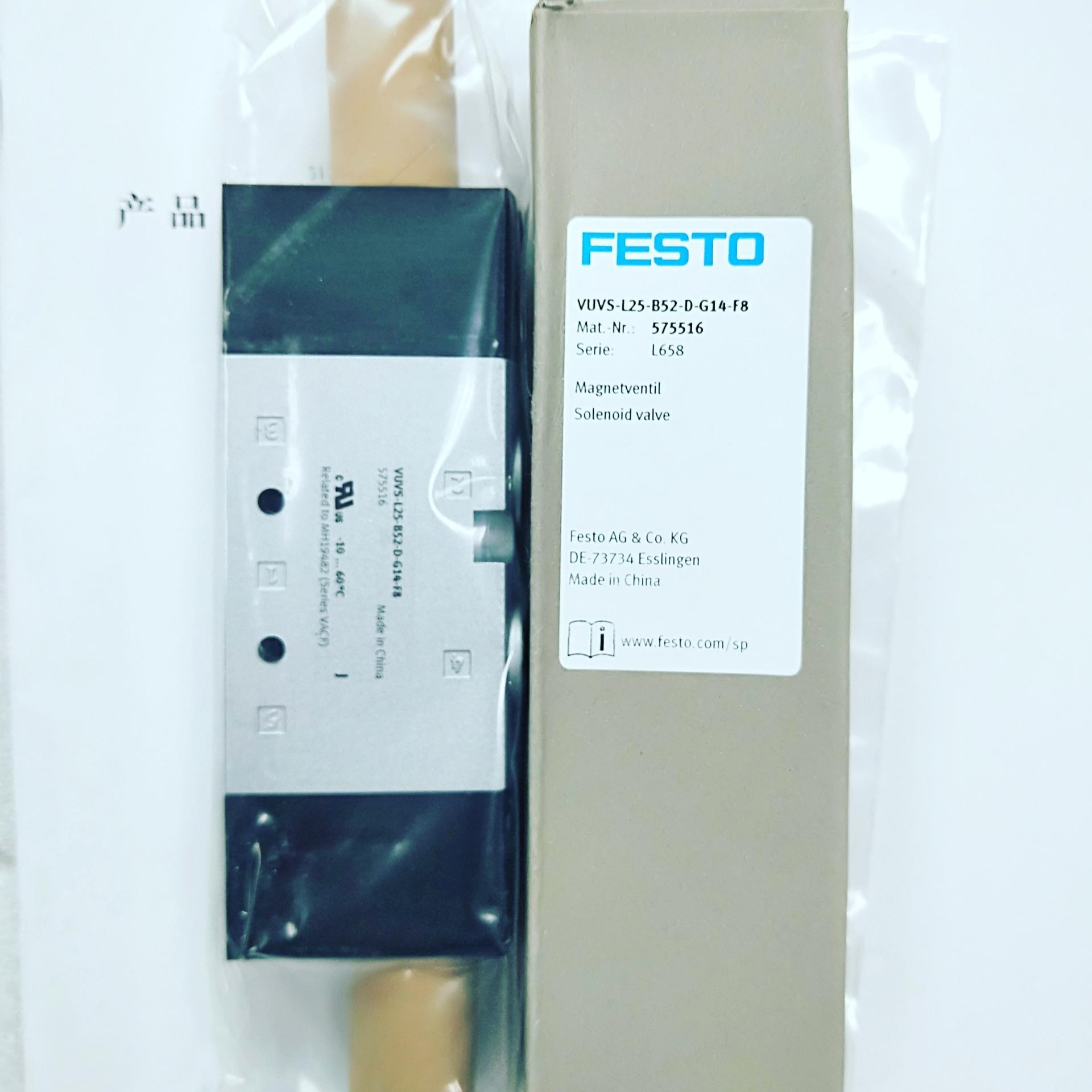 FESTO/费斯托 电磁阀VUVS-L20-M52-MD-G18-F7-1C1