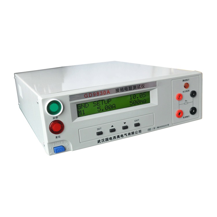 GD9830A型接地电阻测试仪 国电西高
