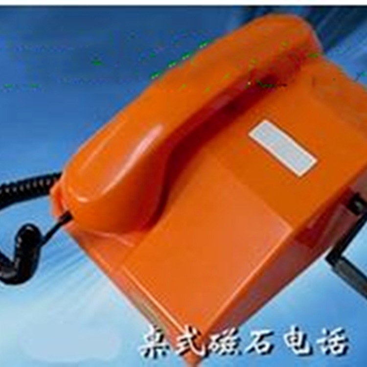 F磁石电话机 型号:ZX HC-1  库号：M302759 中西图片