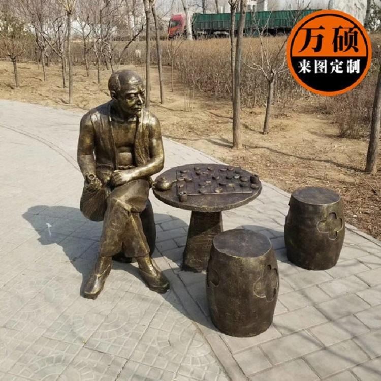 万硕 玻璃钢仿铜人物雕塑 老人喝茶下棋雕塑小品 公园景区装饰摆件 现货图片