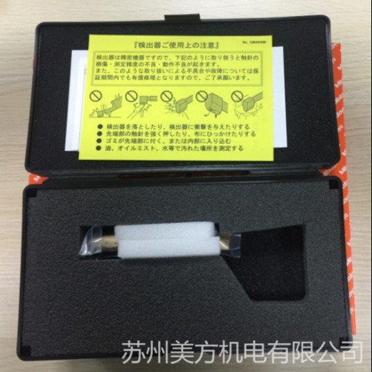 Mitutoyo/三丰粗糙度仪测针178-390_三丰SJ-210测针_粗糙度仪检出器