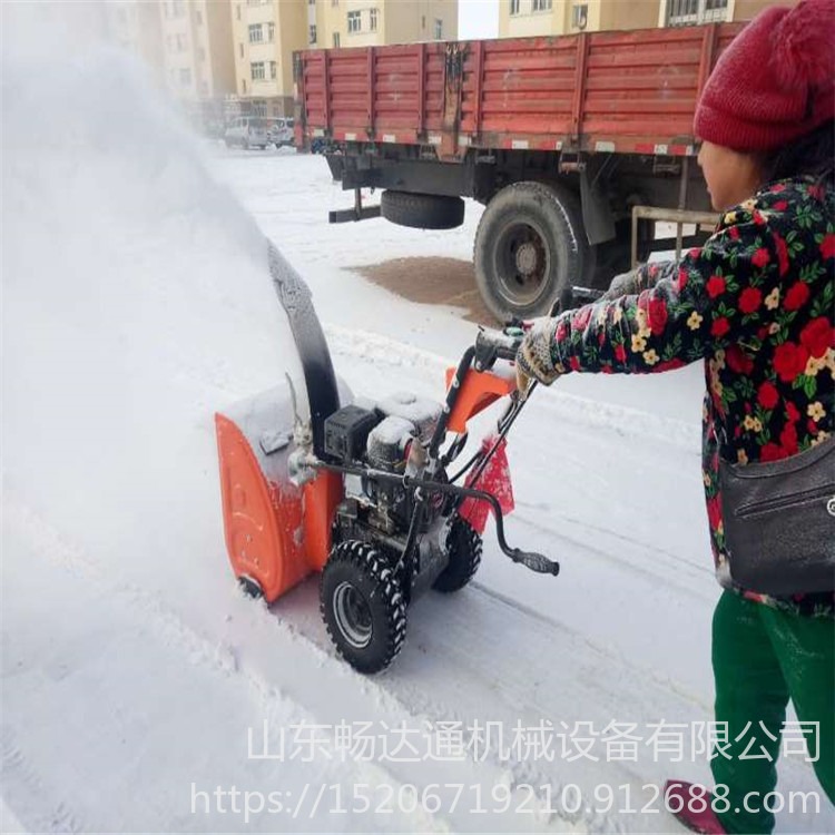 小型除雪扫雪机 多功能抛雪清雪机 畅达通家用工地用广场用铲雪机