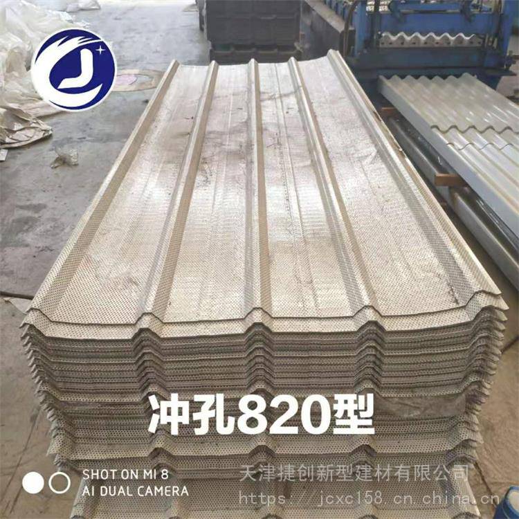 松原YX70-200-600冲孔铝板实体厂家