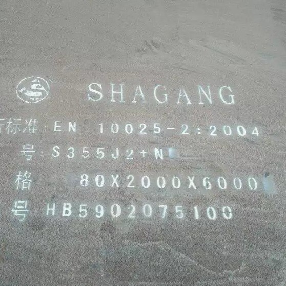 低合金低温钢板Q345B按图纸下料切割中厚板材零割销售保材质