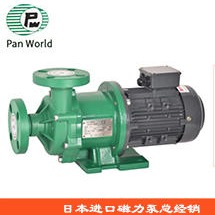 日本NH-401PW-CV耐腐蚀泵 Panworld世博磁力泵