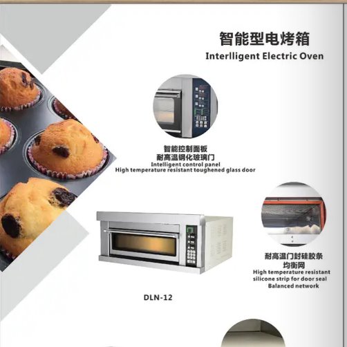 派格恒昌一层两盘智能型电烤箱DLN-12厂家直发