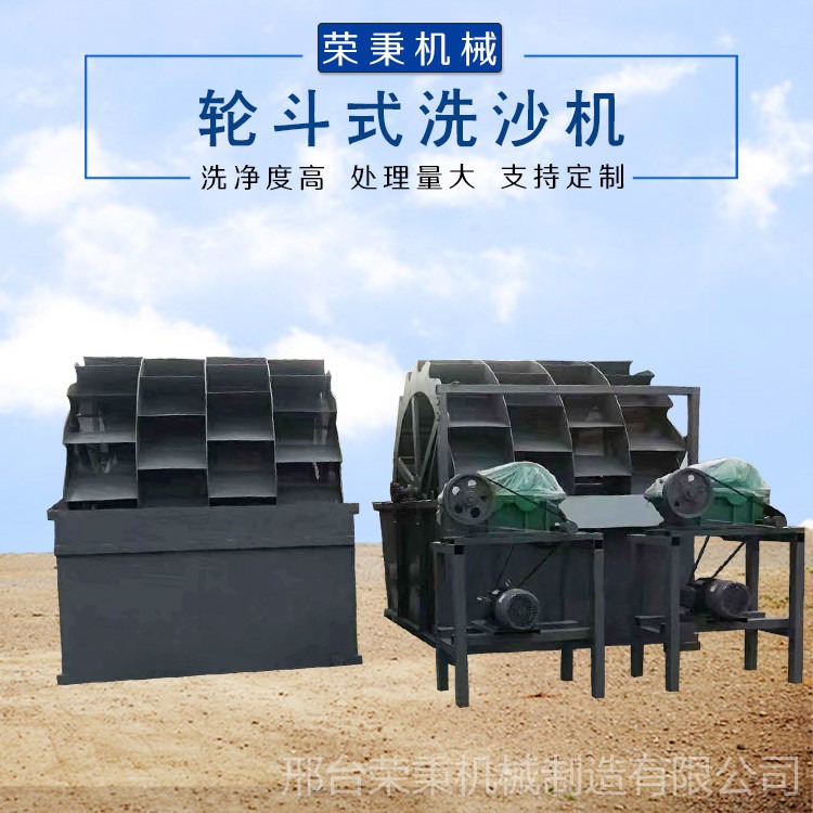 建秉 大型洗砂机生产线 双轮洗砂机 双槽洗砂机厂家价格