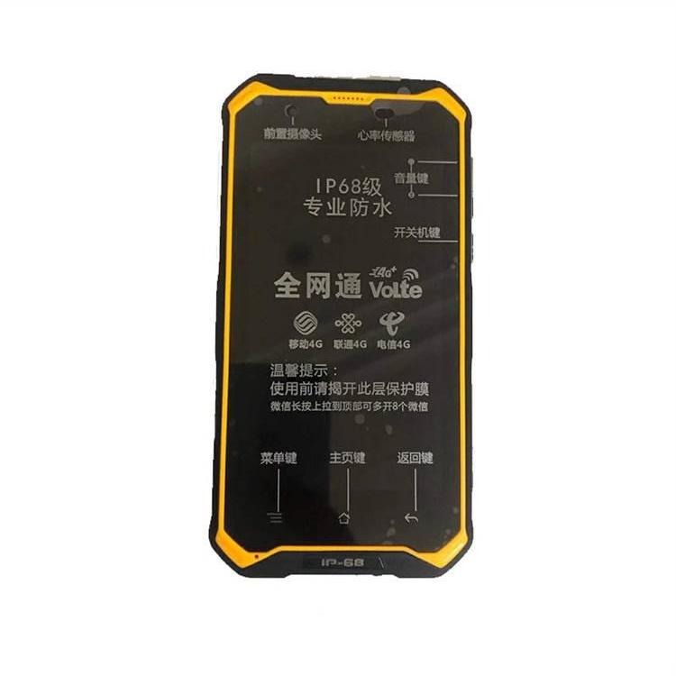 KT105A矿用手机 矿用本安型防曝手机 KT105A-S(A)防曝手机图片