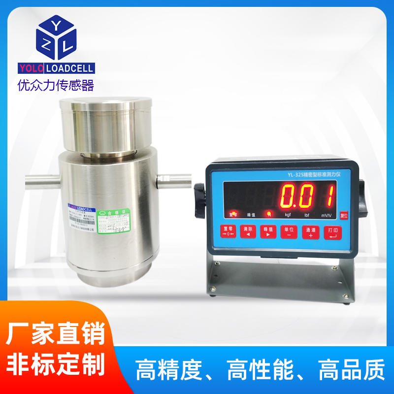 深圳厂家2000kN测力传感器6通道标准负荷测量仪