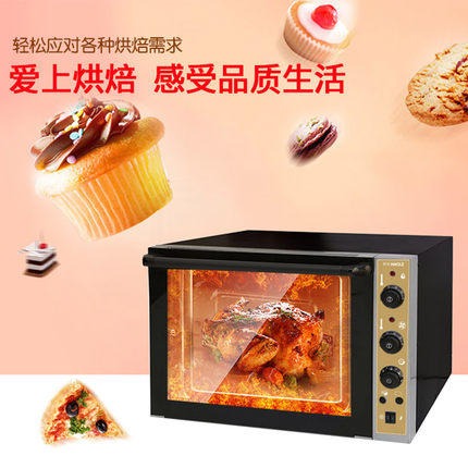 东贝好乐 HL01C烤箱商用热风循环炉 烘蛋挞披萨烤箱 比萨电烤箱