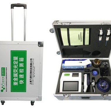 上海飞测FD-600大米重金属镉检测仪 大米重金属检测仪 大米镉检测仪 好产品，好价格，好服务