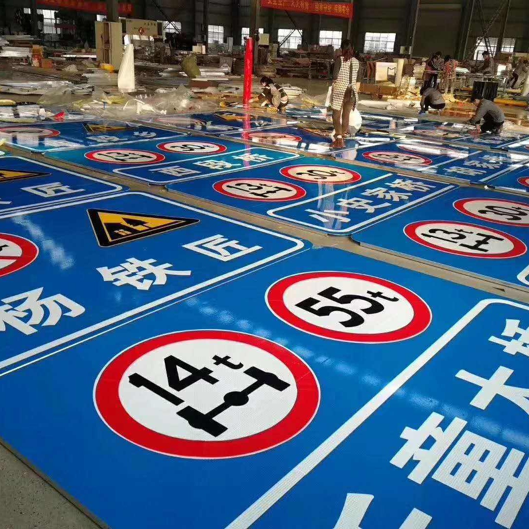 大庆城市道路指路牌 公路指示牌立柱 交通标志杆加工